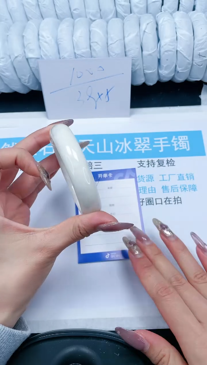 【闪购商品】和田玉手镯未镶嵌29-64.5