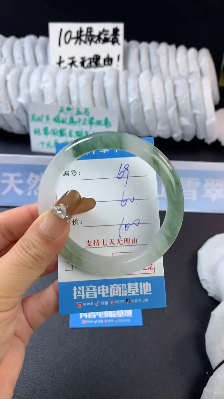 【闪购商品】石英质玉手镯未镶嵌B69