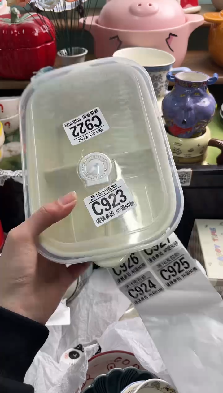 陶瓷有**足C923********