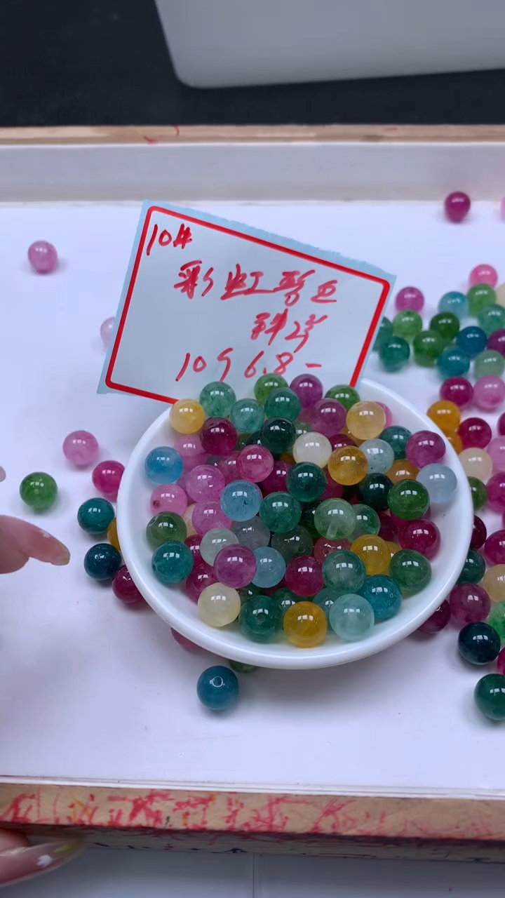 未镶嵌散珠碧玺M686彩虹碧玺10mm10个6.8元