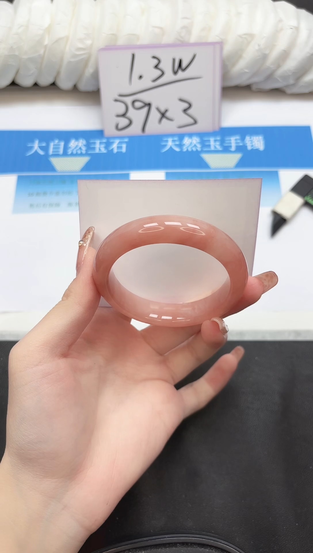未镶嵌手镯石英质玉185-54