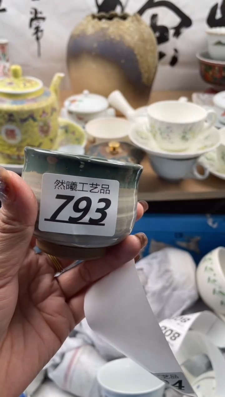 【闪购商品】瓷片793            