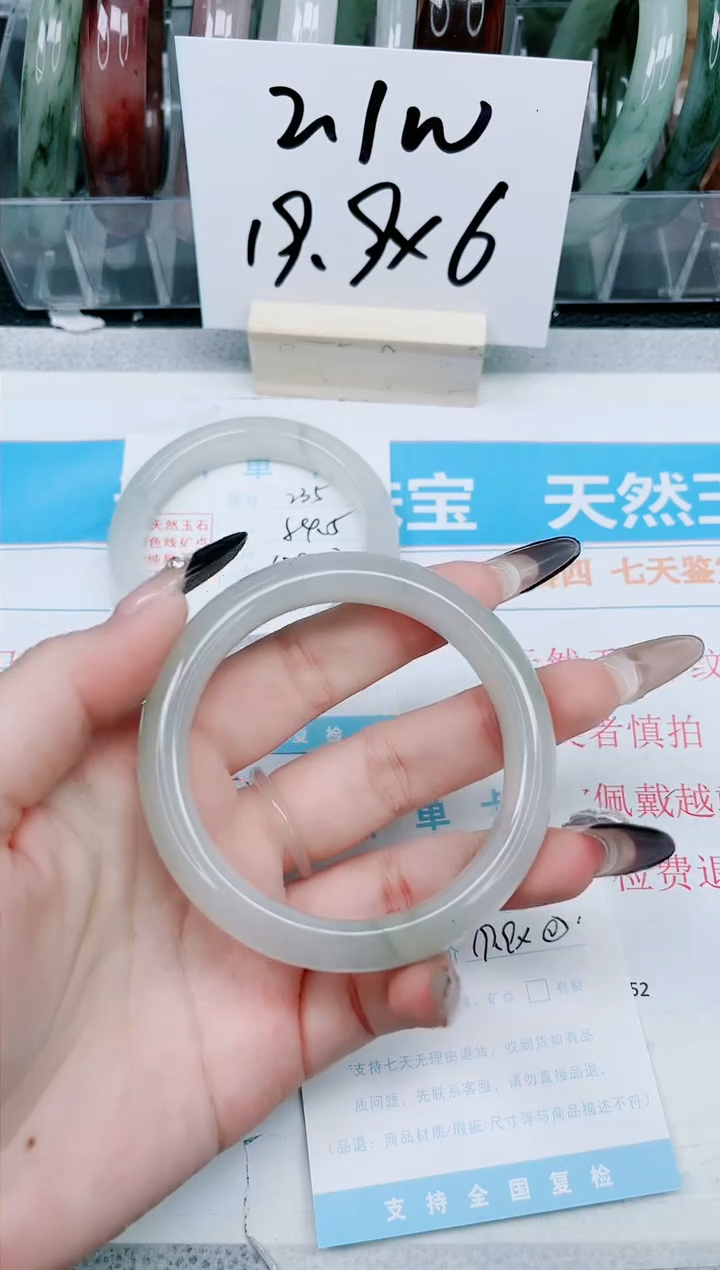 【闪购商品】石英质玉手镯未镶嵌236-56.5