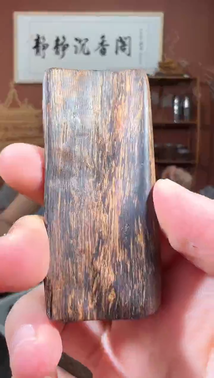 沉香手把件49号芽庄多样性发一