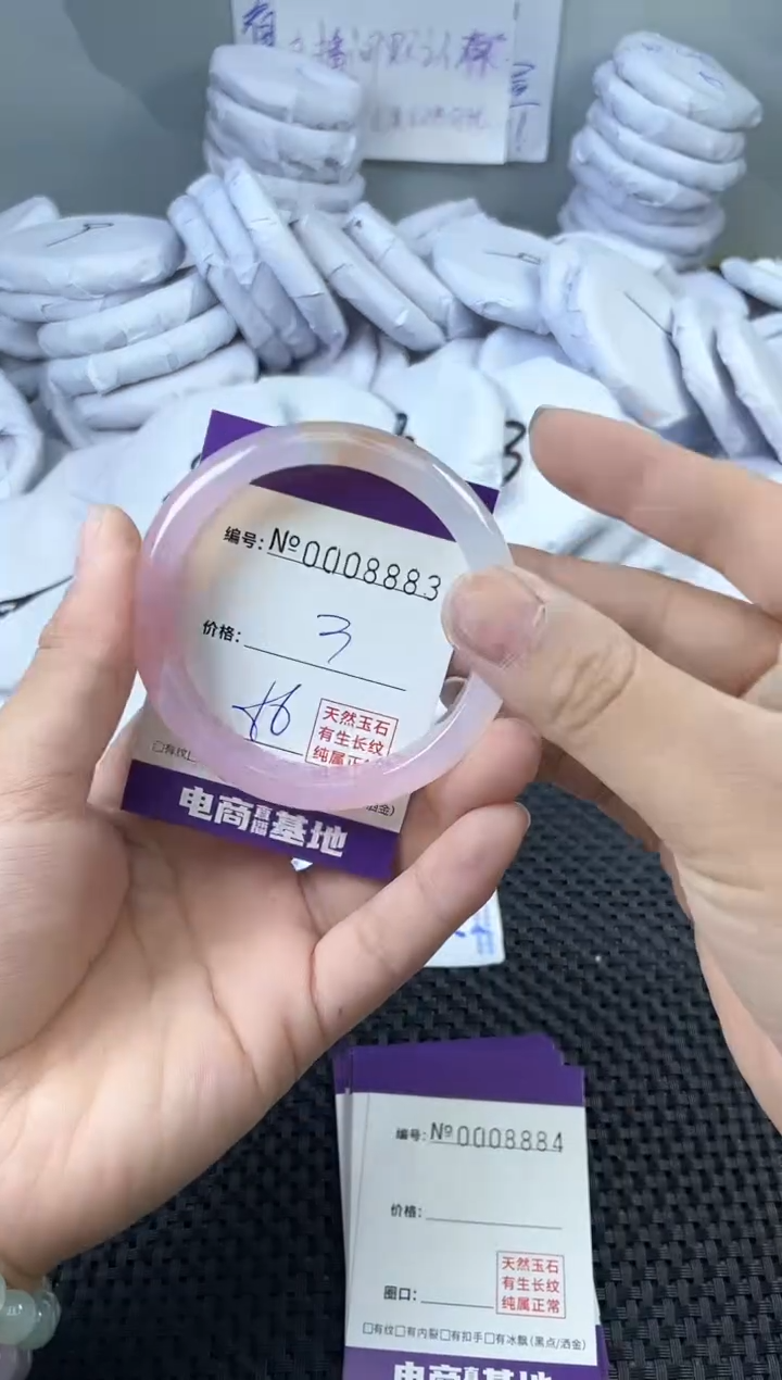 玛瑙/玉髓手镯未镶嵌8883