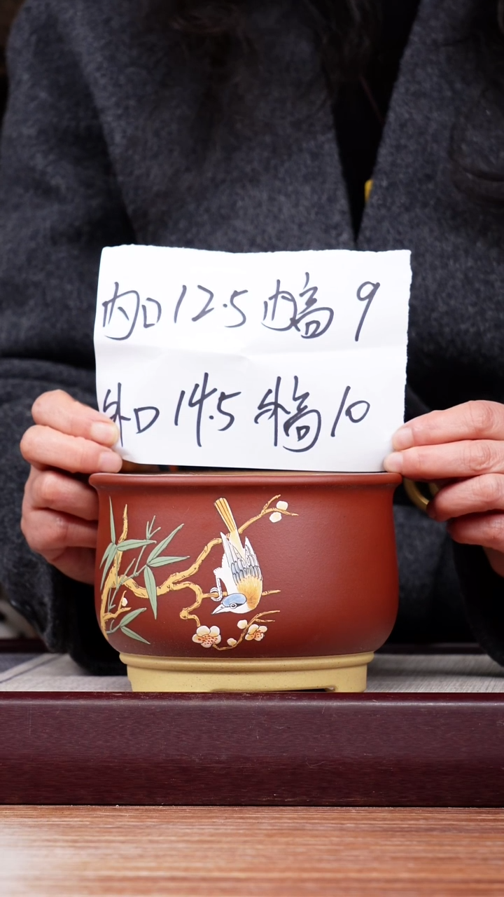 【闪购商品】紫砂花盆粉浆红色绘竹子梅花小鸟矮圆小盆一只无托