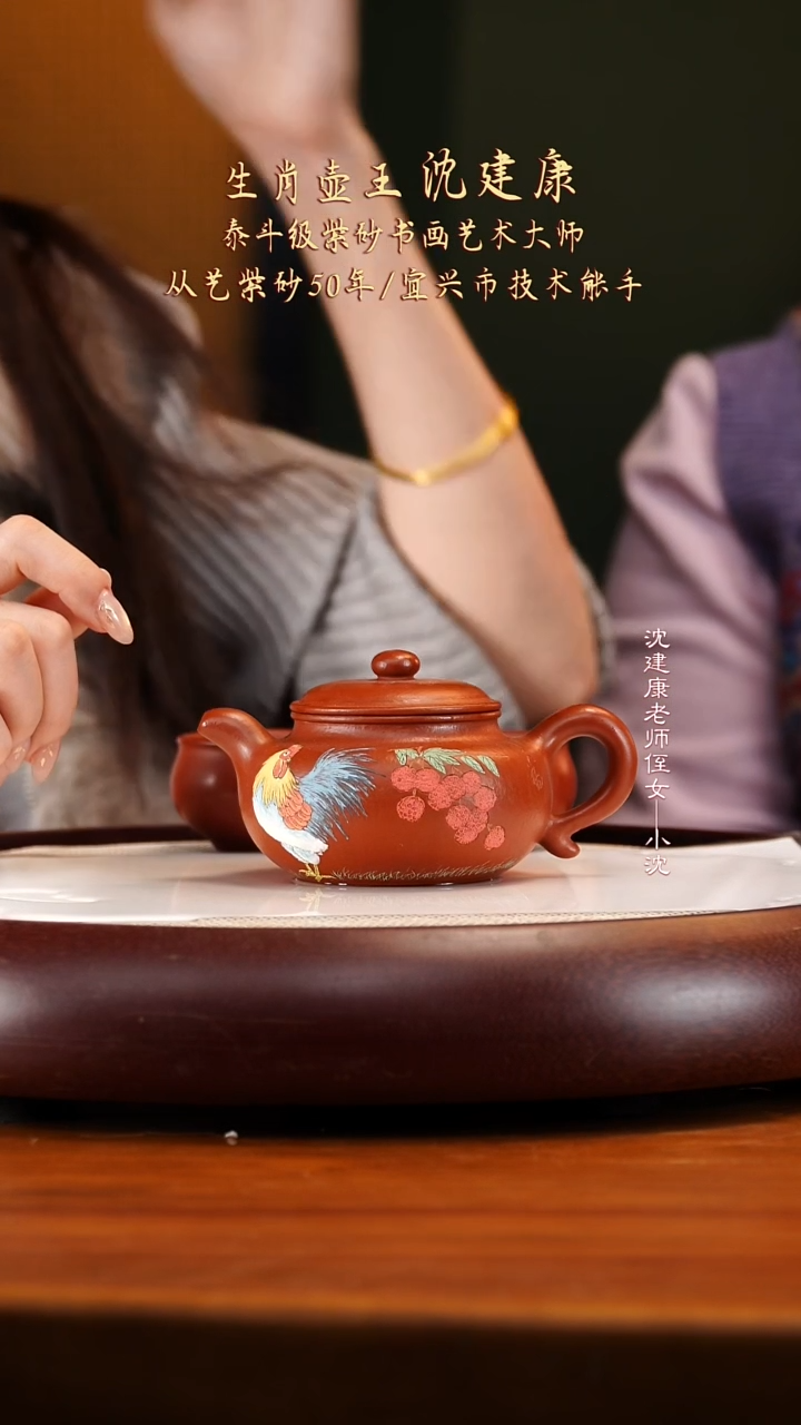 SJK68大红袍仿古230cc