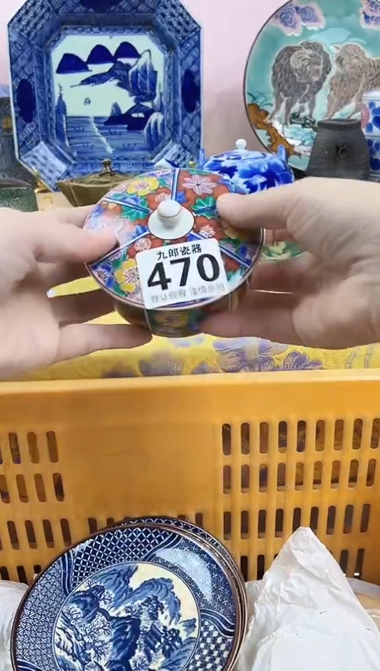K****o全场满18元包邮470