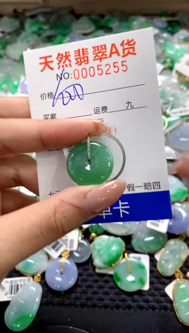 颈饰18K金镶嵌翡翠1111111111111111