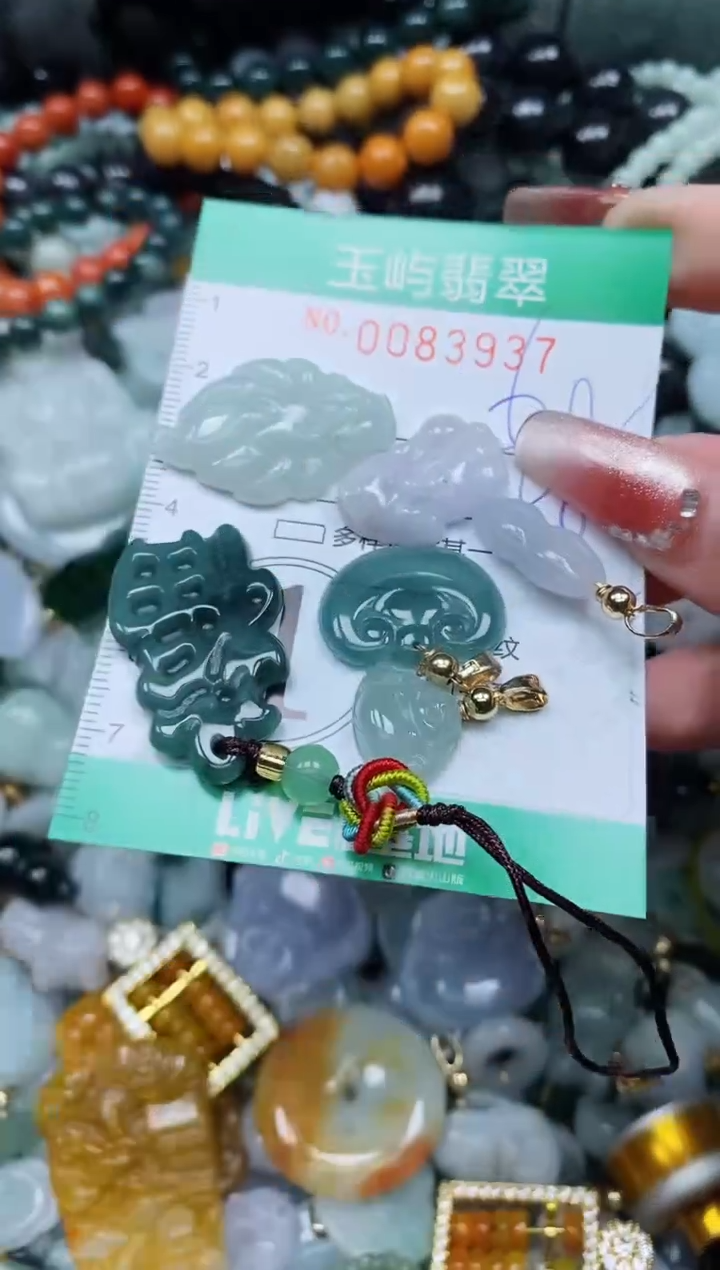 【闪购商品】翡翠颈饰未镶嵌闪购0083937