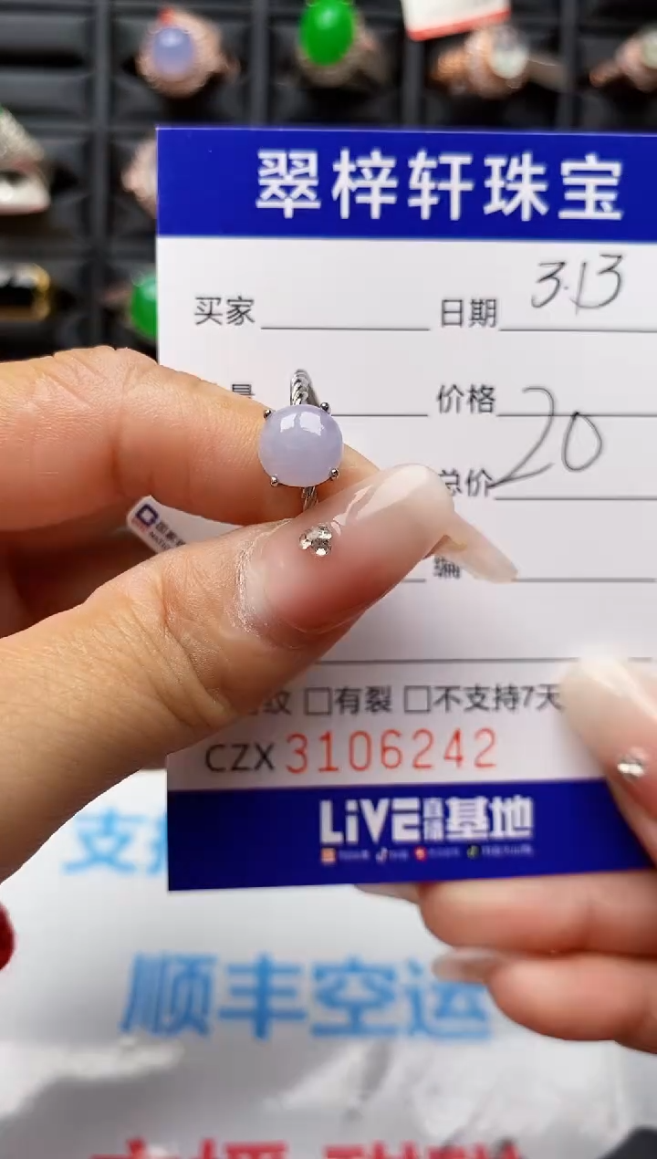 【闪购商品】翡翠银S925镶嵌戒指/6242