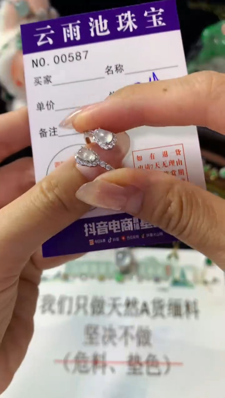 银S925镶嵌戒指翡翠翡翠