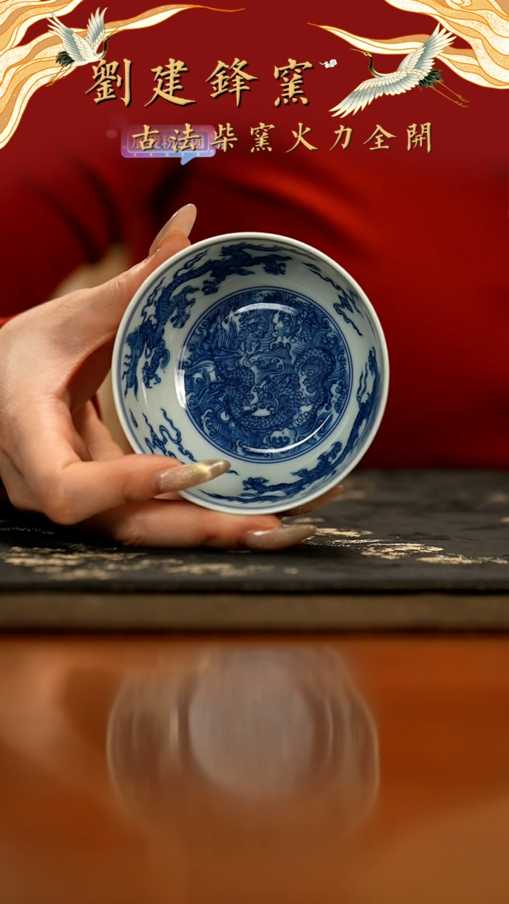 【闪购商品】瓷片云兮                 