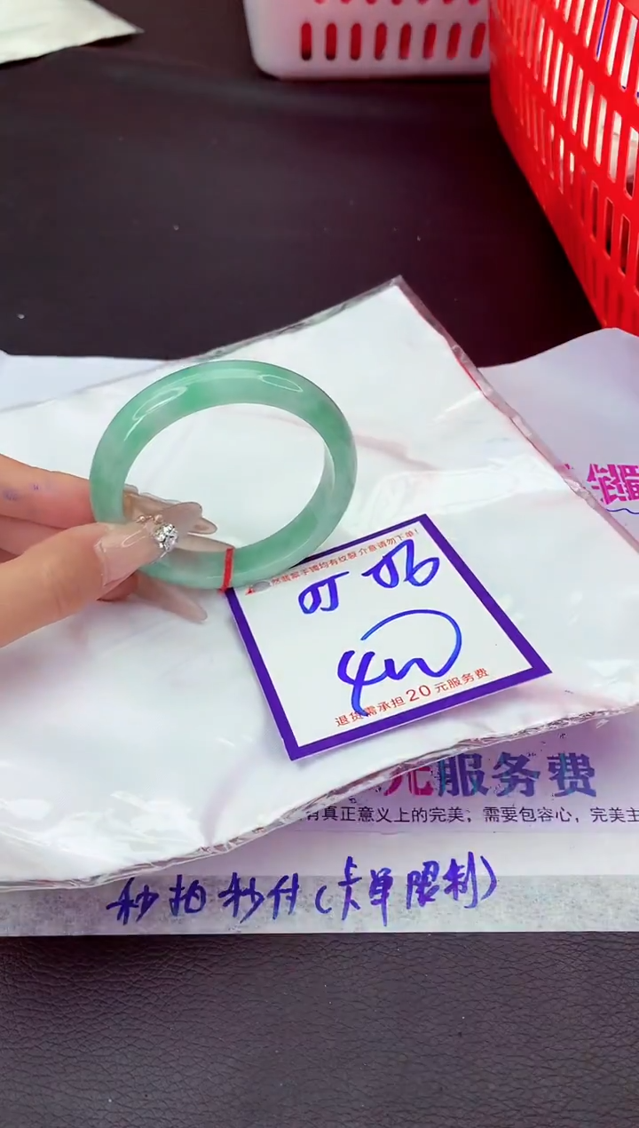 未镶嵌手镯翡翠11111111
