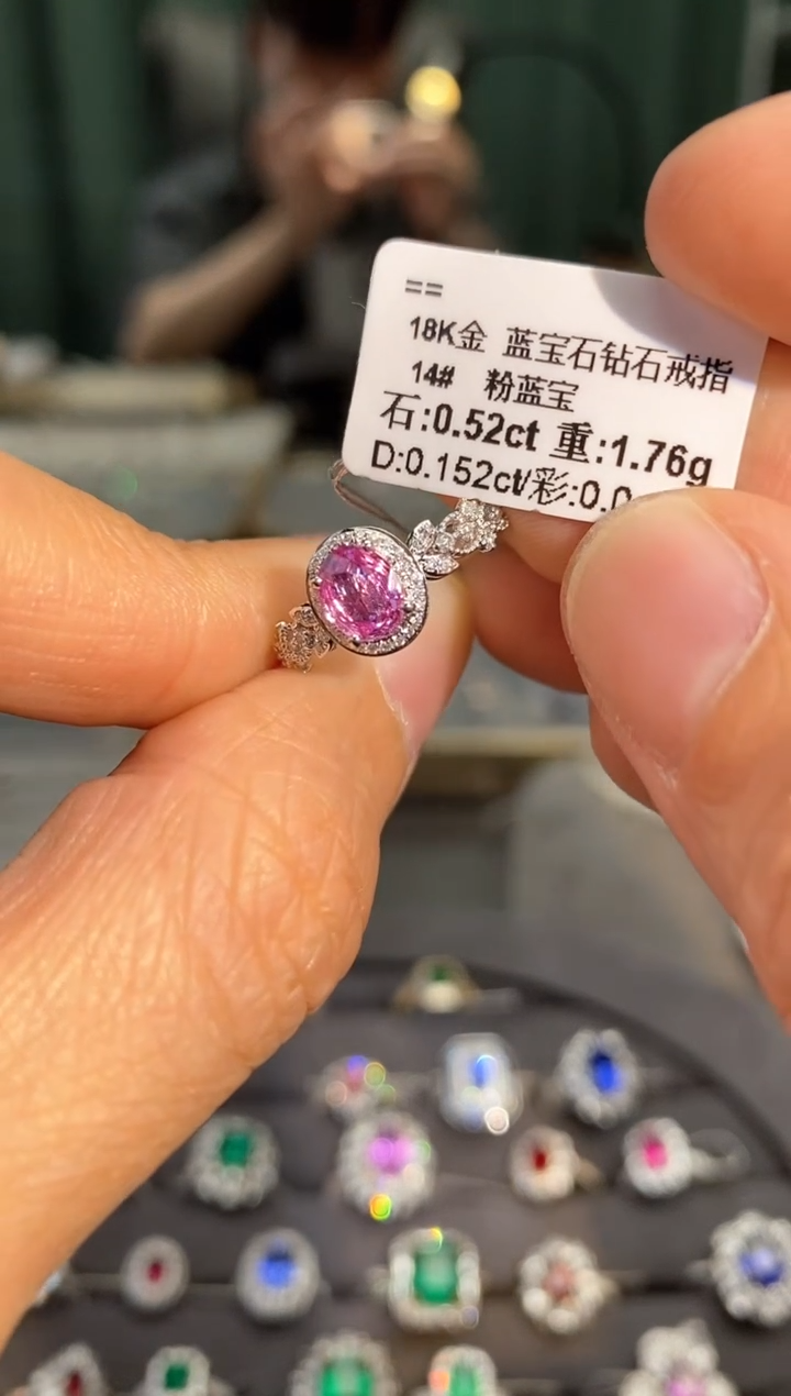 【闪购商品】彩色蓝宝石戒指18K金镶嵌0.52ct/新年开工价