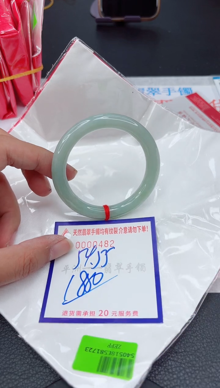 翡翠手镯未镶嵌11111111111