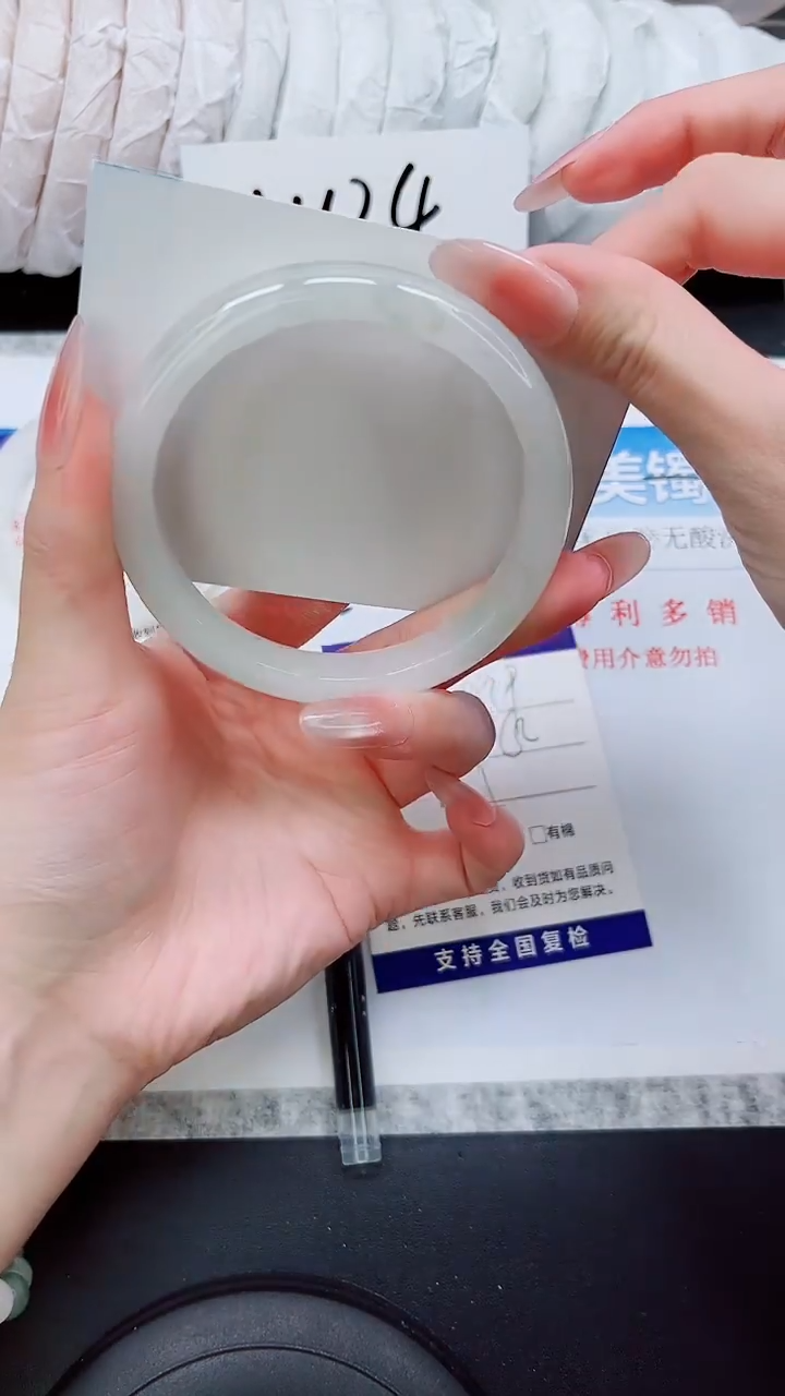 石英质玉手镯未镶嵌A229-62