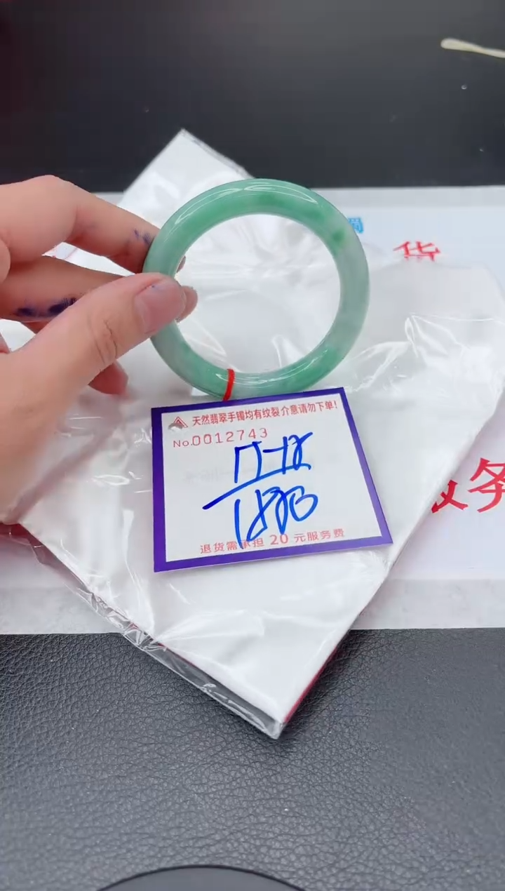 【闪购商品】翡翠手镯未镶嵌11111111111111