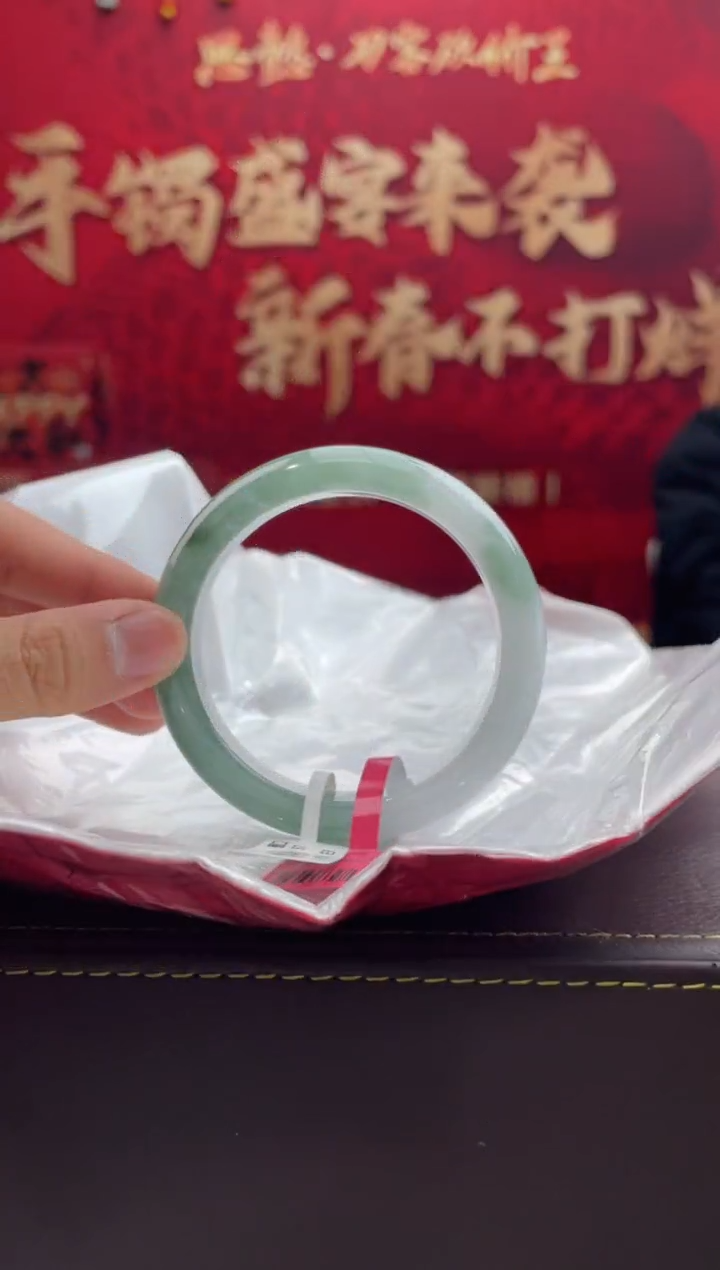 【闪购商品】翡翠手镯未镶嵌17翡翠手镯