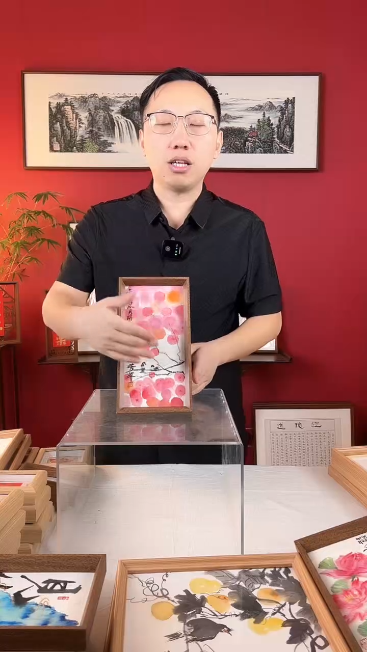 【闪购商品】国画若将岁月开成花