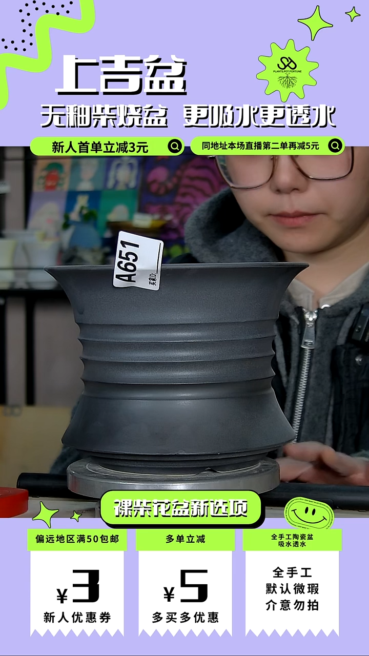 陶瓷651 微瑕 内口18外高14