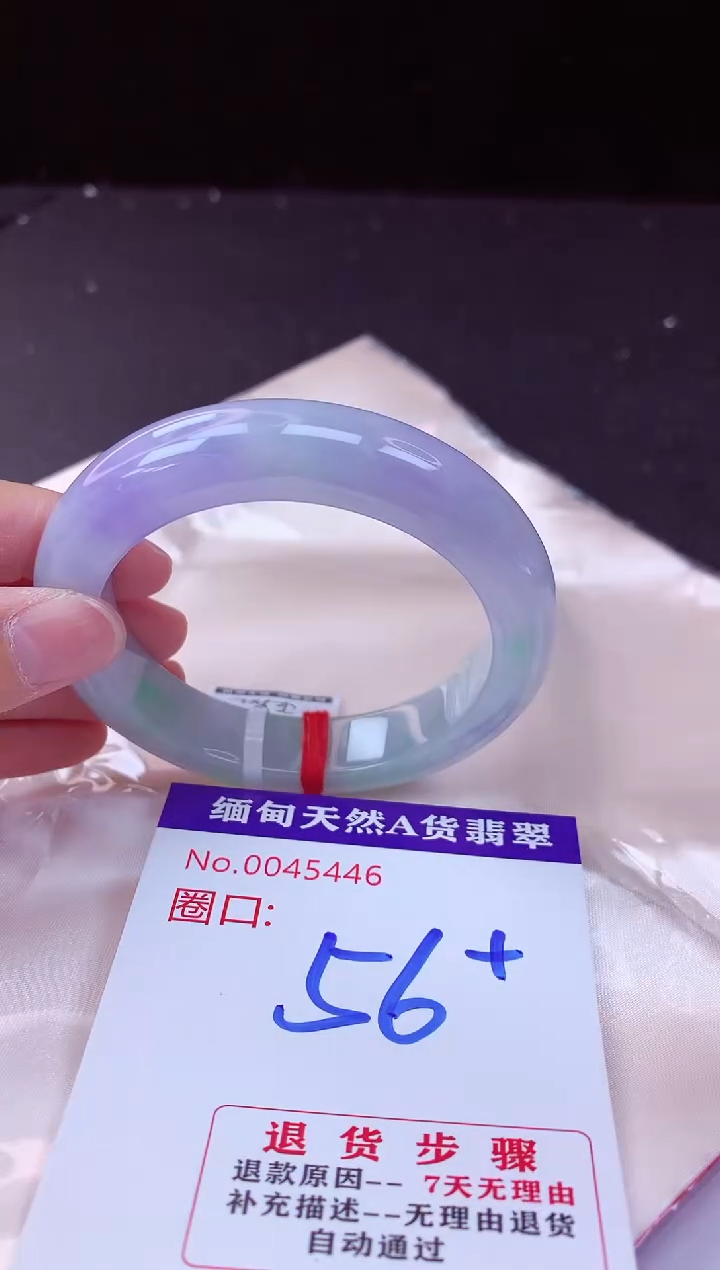 翡翠手镯未镶嵌56+             
