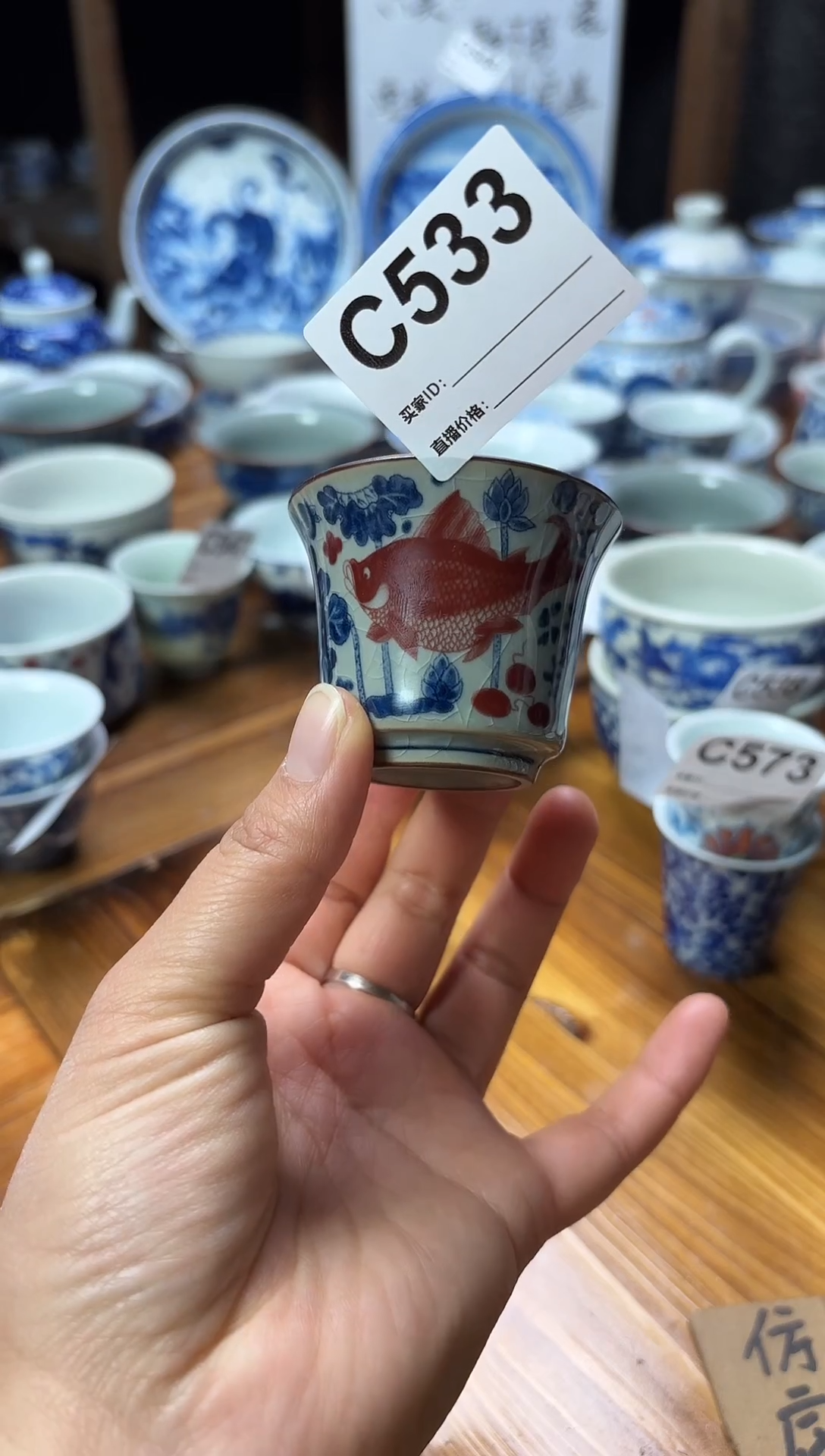 摆件陶瓷茶具茶杯C533