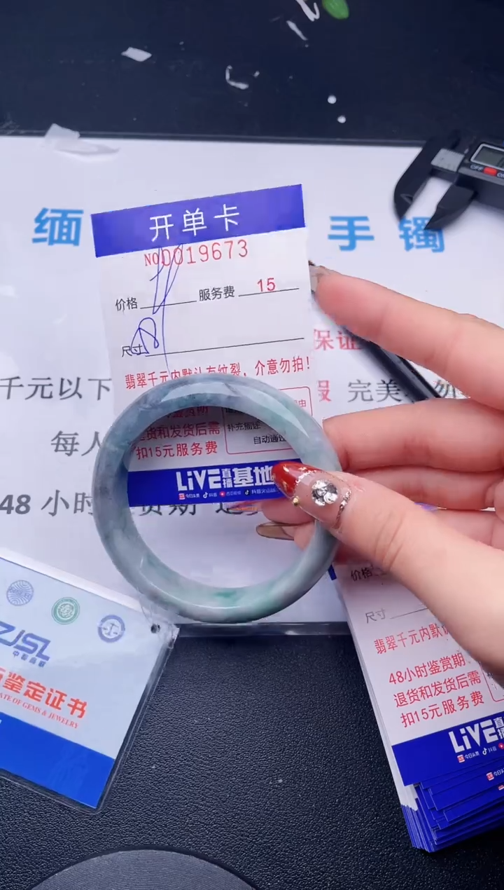 【闪购商品】翡翠手镯未镶嵌 拍哪个图片就是发哪个73