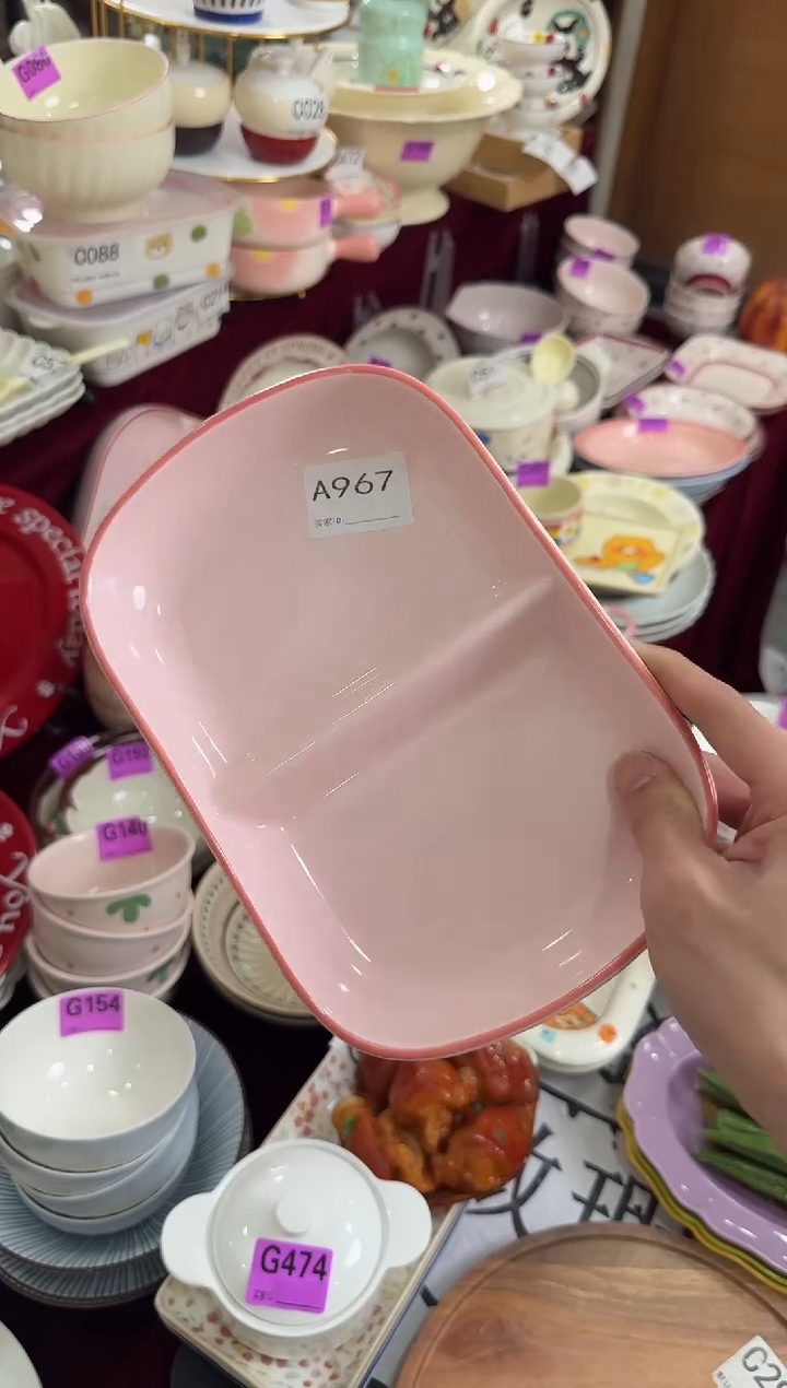 A967-1个             【微瑕】