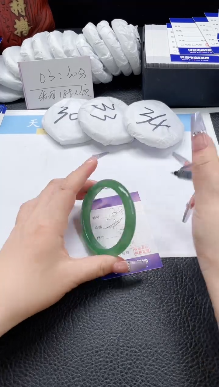 【闪购商品】石英质玉手镯未镶嵌381-57