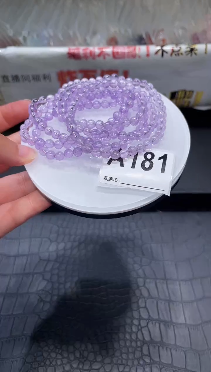水晶手链未镶嵌A181紫水晶三圈6多样性发一