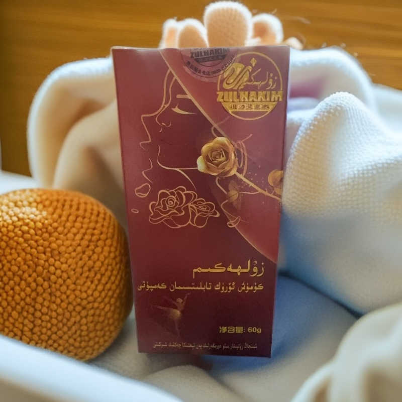 祖力艾克木كۈمۈش ئۆرۈك تابلىتى白果压片糖果