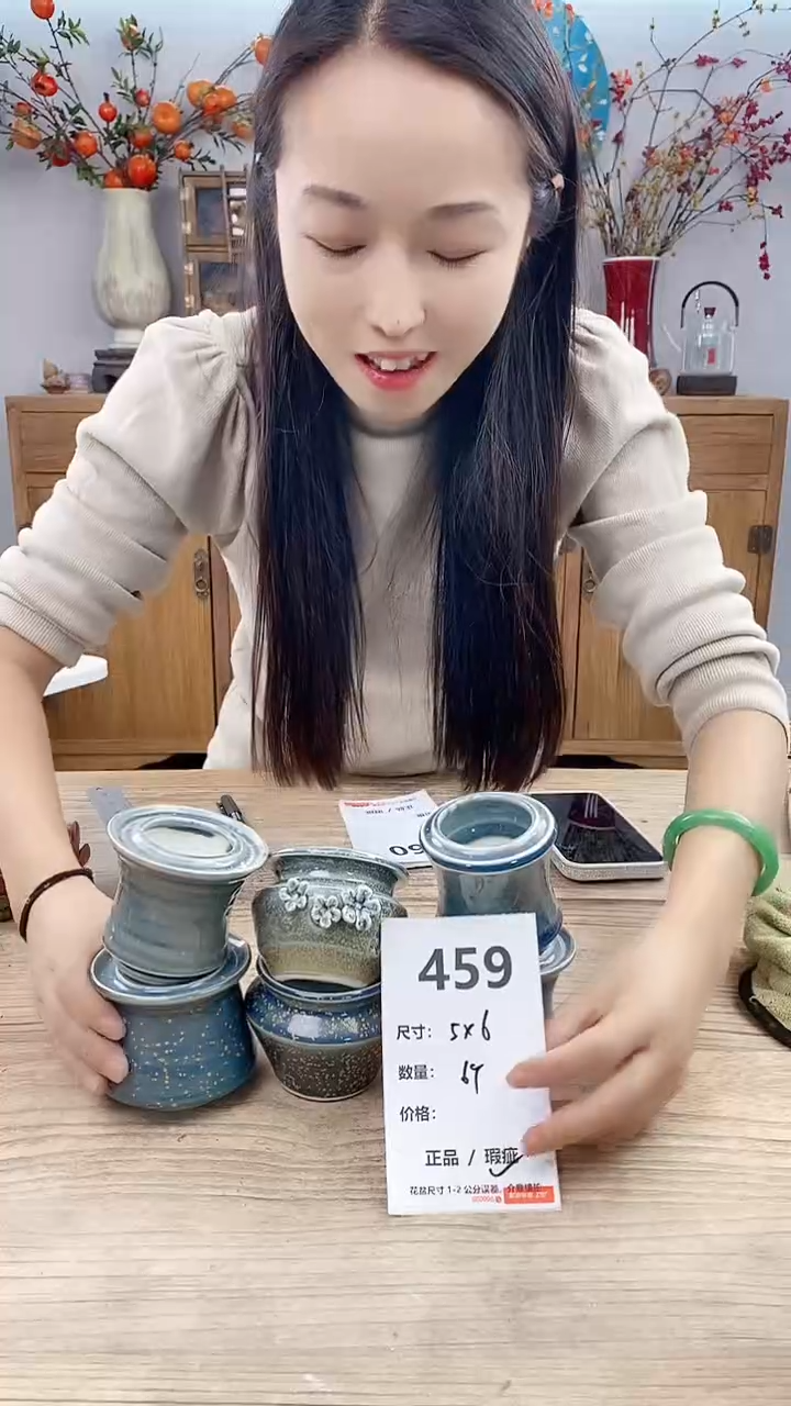 【闪购商品】红陶459