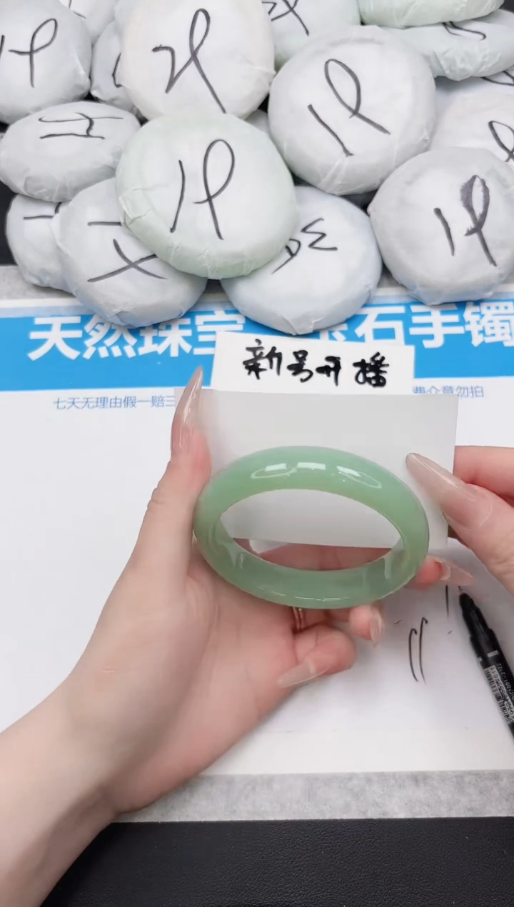 东凌女款手镯387-61