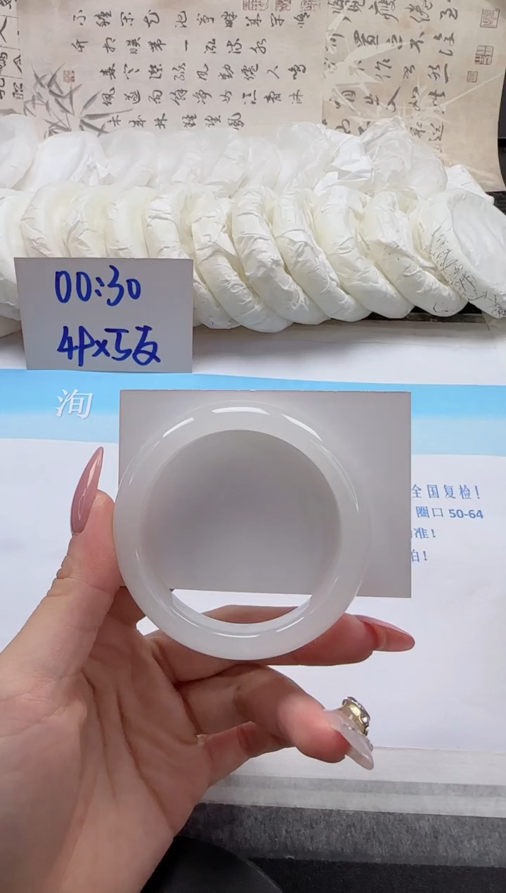 未镶嵌手镯石英质玉17-54.2