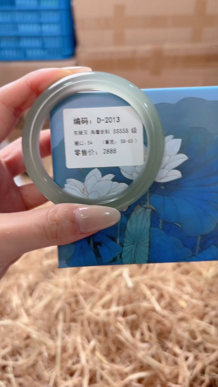 未镶嵌手镯石英质玉D-2013