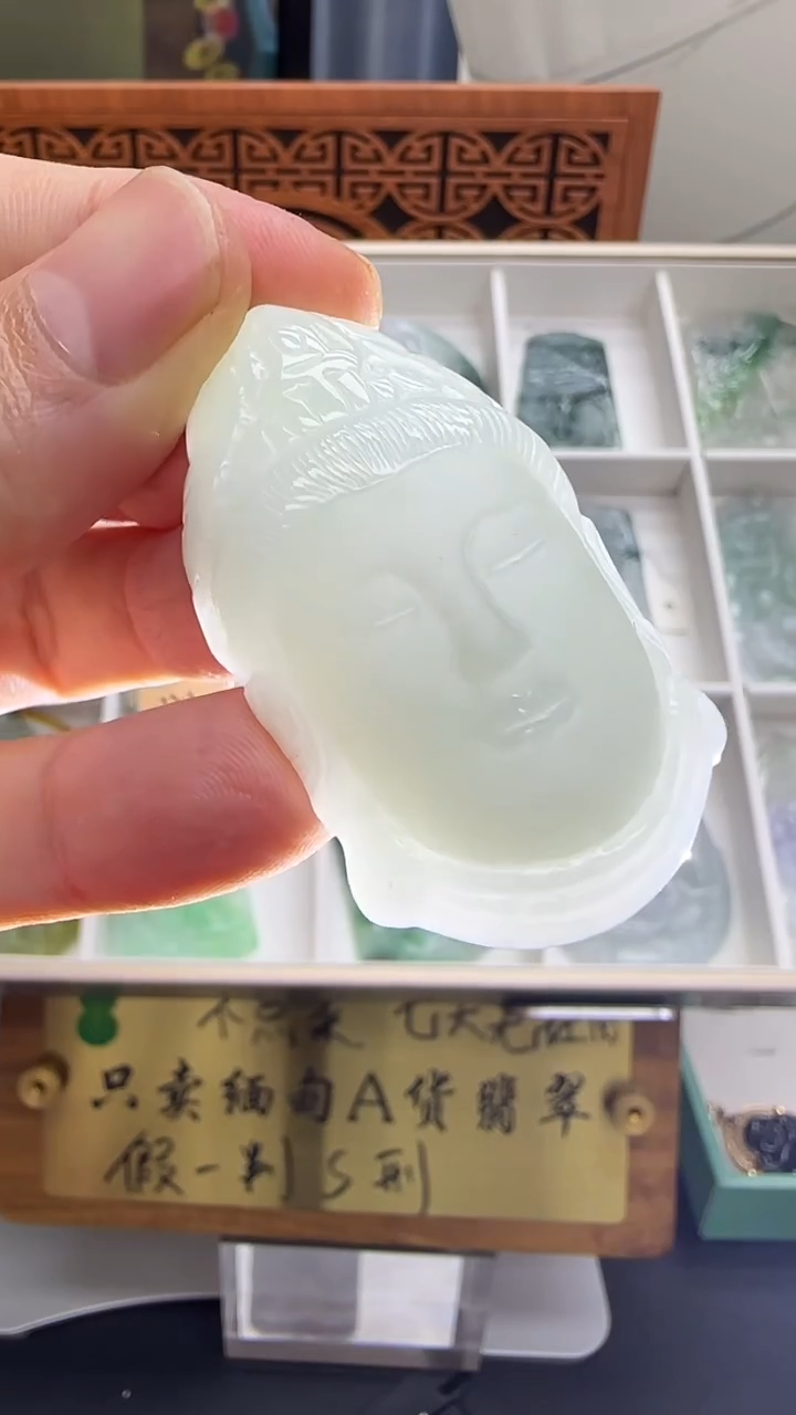 【闪购商品】翡翠挂件未镶嵌A货翡翠多样性