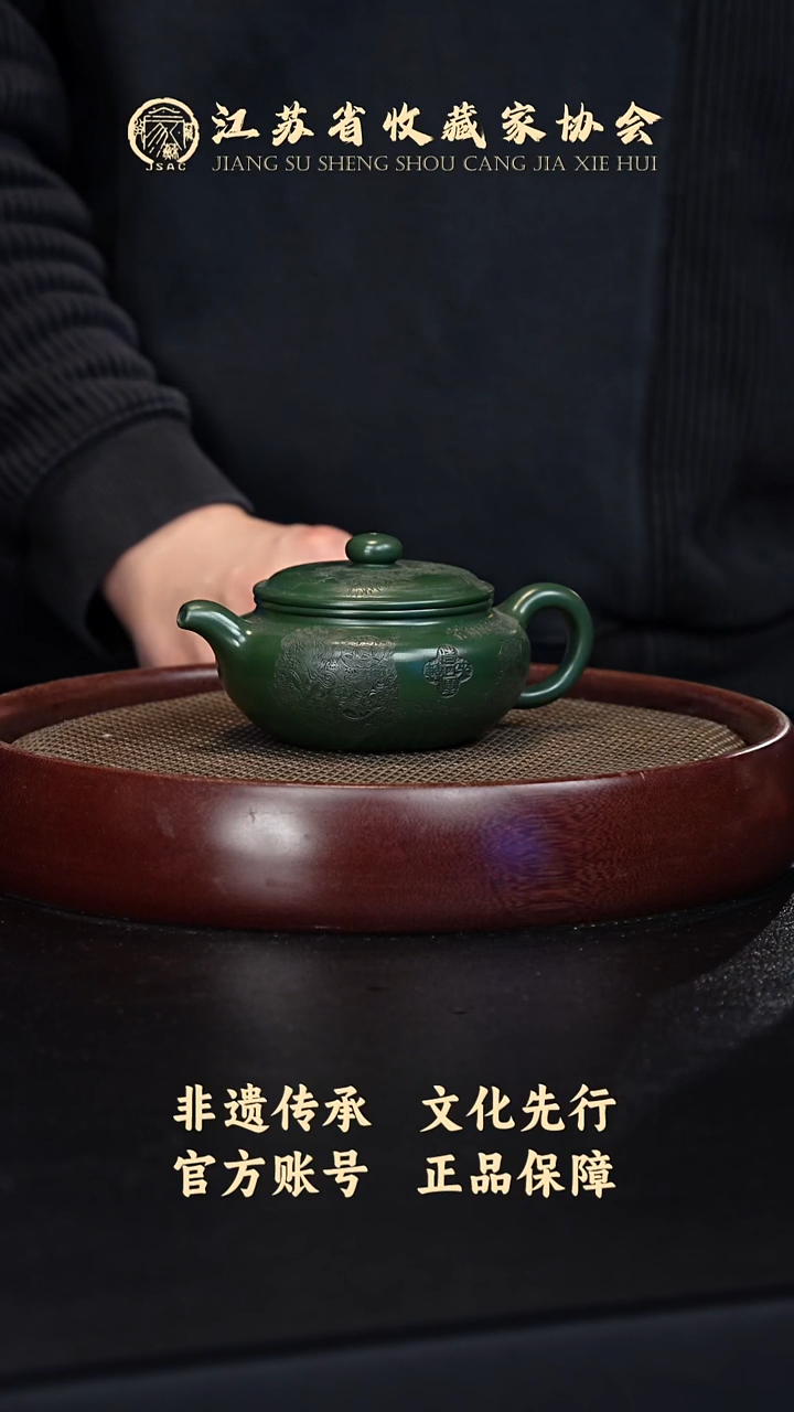 茶壶紫砂宜兴紫砂壶JBZ2531