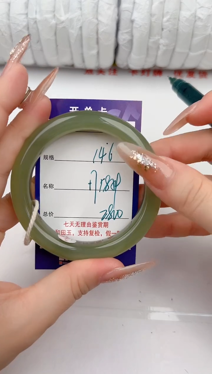 【闪购商品】和田玉手镯未镶嵌146颜色微差无瑕疵