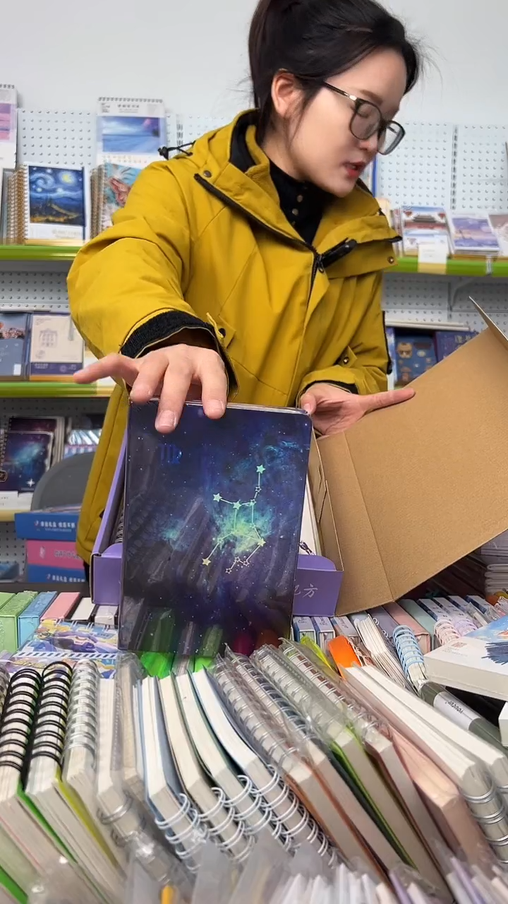 【A12】幸运文具盲盒 1盒