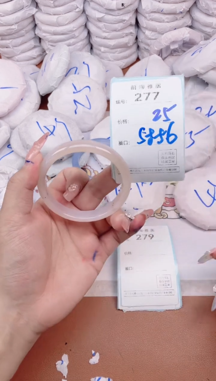 【闪购商品】玛瑙/玉髓手镯未镶嵌277