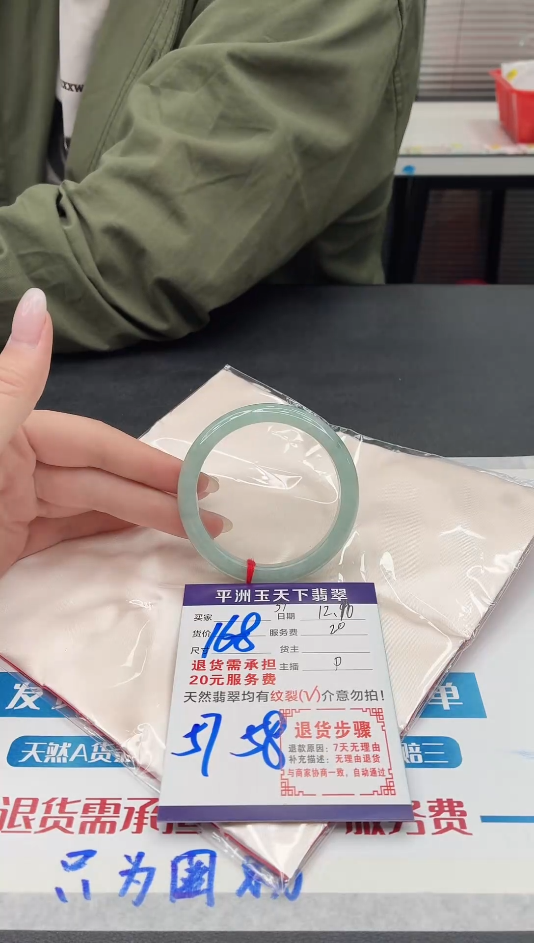 未镶嵌手镯翡翠11111
