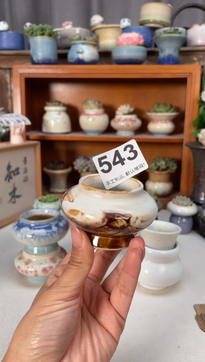 瓷片玛****多543小芳直播编号