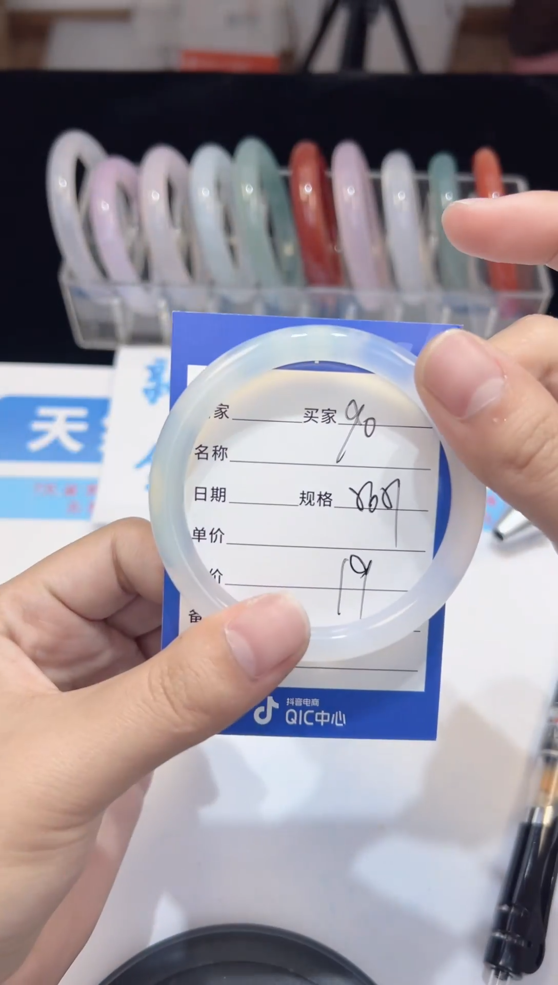 手镯玛瑙/玉髓未镶嵌90  56-57