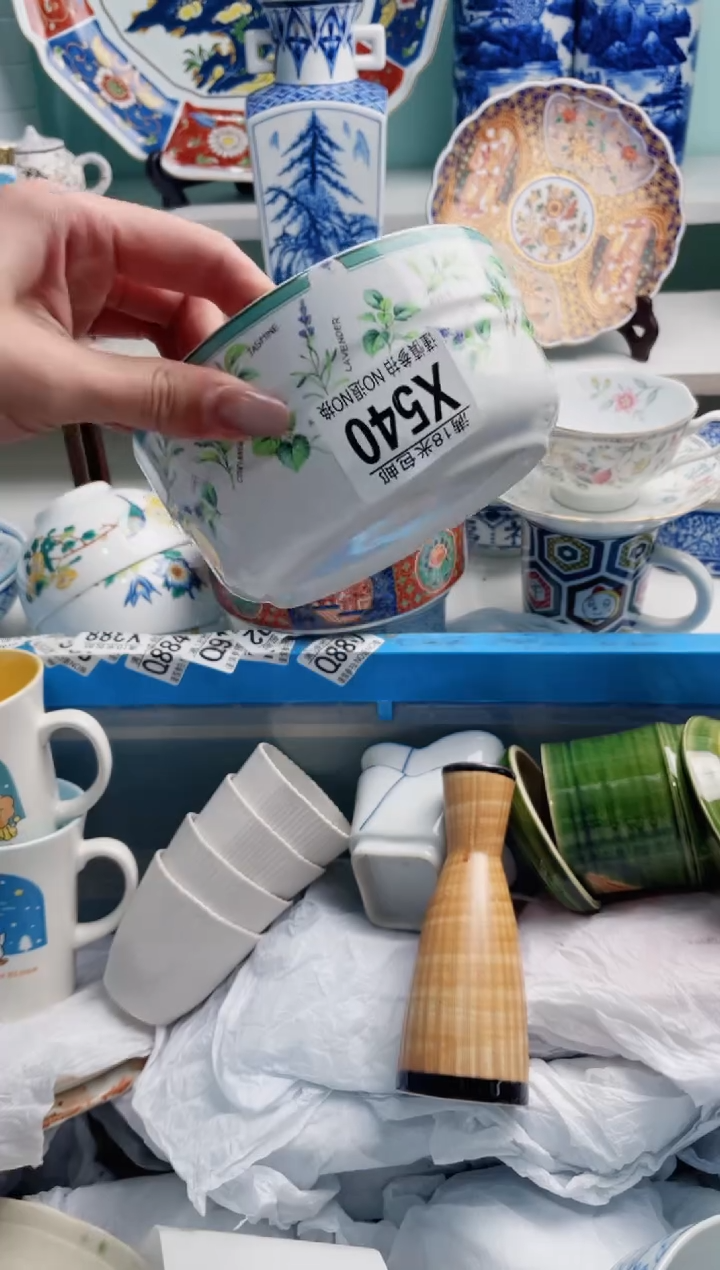 陶瓷我**我X540***********