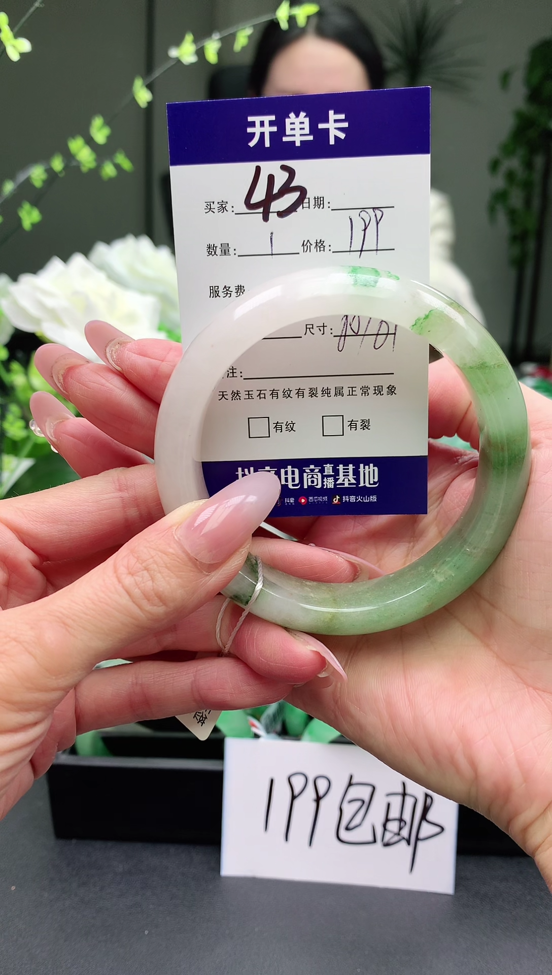 【闪购商品】石英质玉手镯未镶嵌序号43圈口60