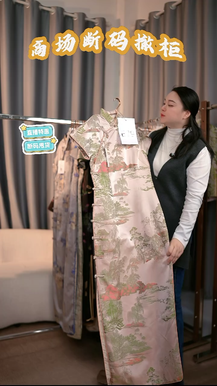 E29 M码 新中式国风