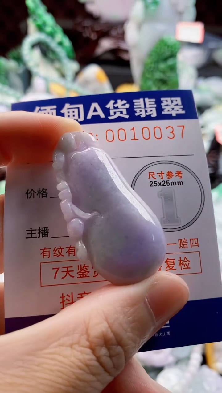 翡翠未镶嵌吊坠(不含链)1