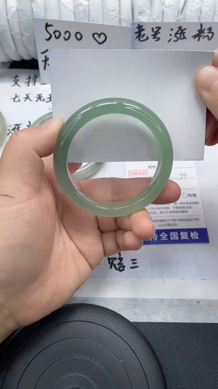 未镶嵌手镯石英质玉104-54/55