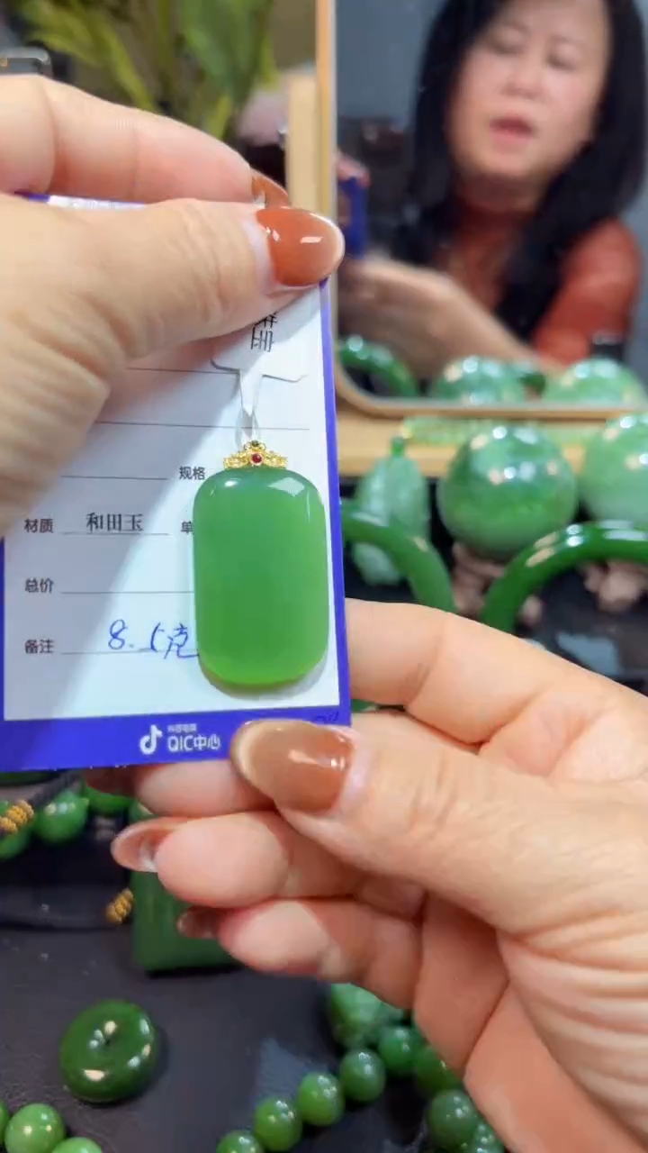 【闪购商品】和田玉（碧玉）吊坠(赠链)18K金镶嵌1